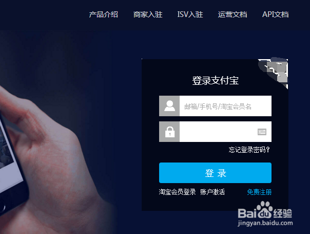 如何修改生活号网关报警请求失败率的报警阀值