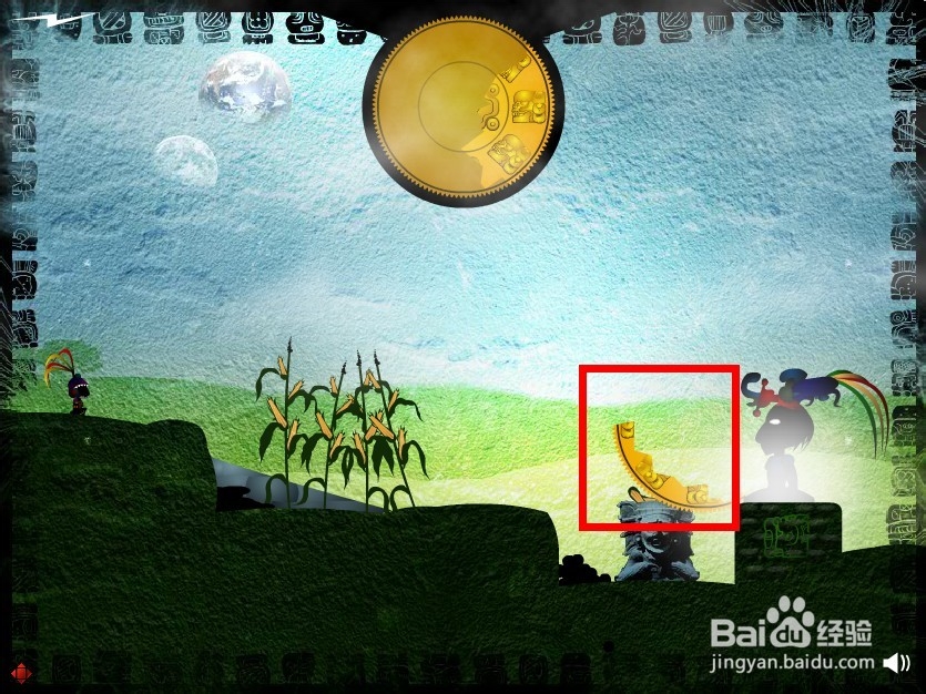 玛雅之神通关攻略：[2]第4~6关