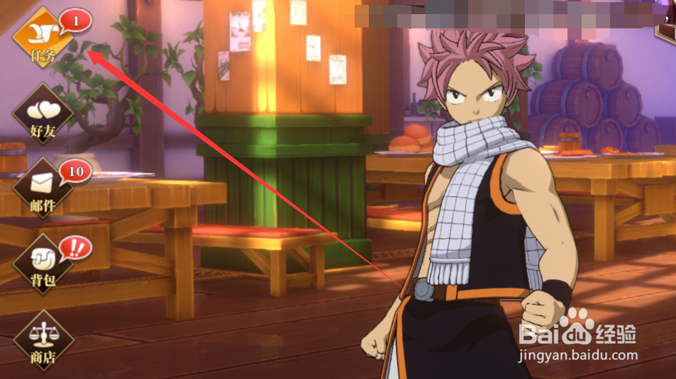 妖精的尾巴激斗玩法攻略