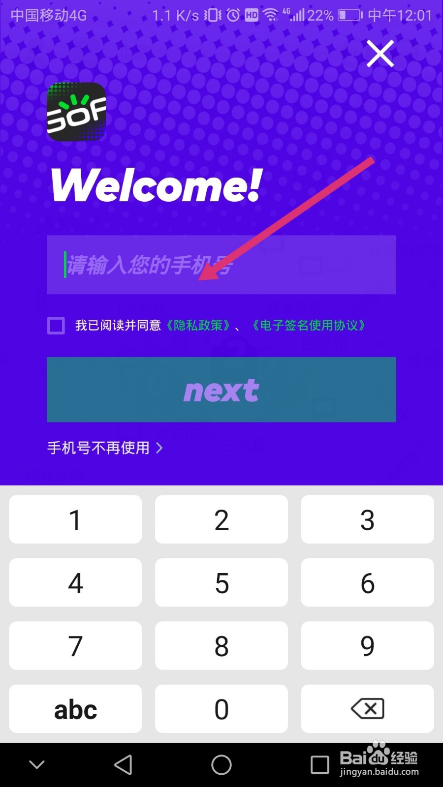 南宁共享汽车怎么租