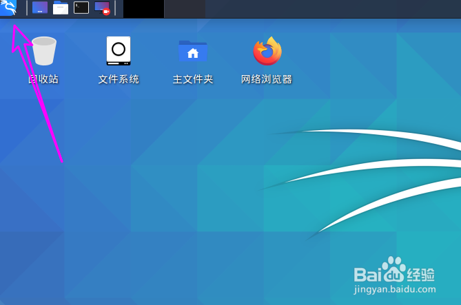 Kali Linux鼠标拖放阈值怎么设置