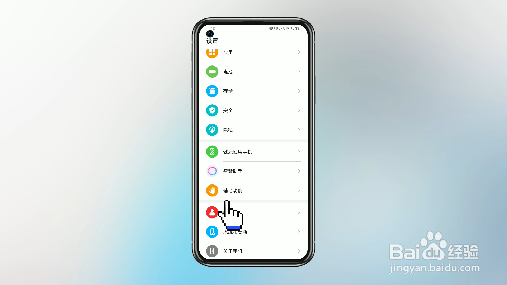 华为mate40pro怎么截屏
