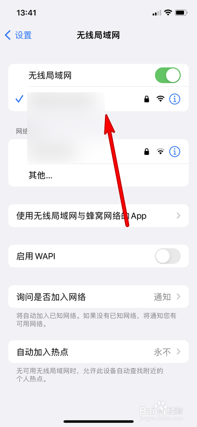iPhone13视频出现感叹号怎么回事