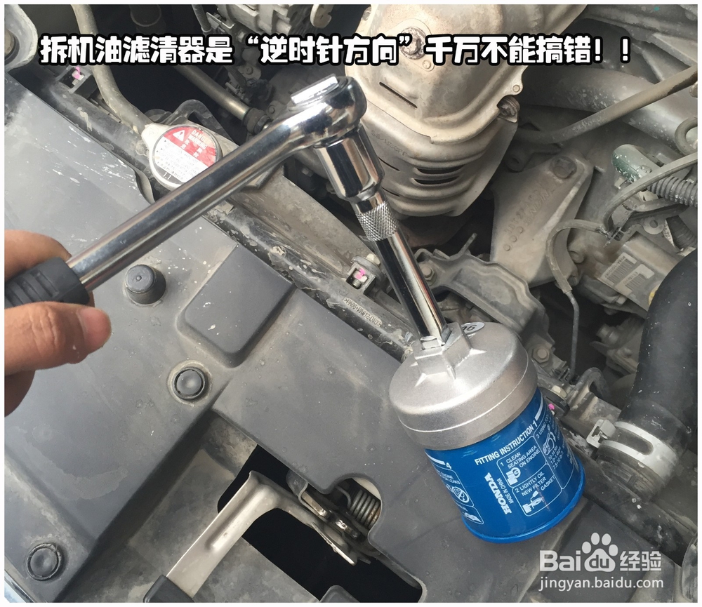 自己换机油&私家车DIY换油保养