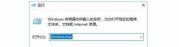 Win10开机提示“服务器正在运行中”怎么解决