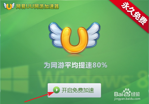 玩游戏卡、延迟怎么办？