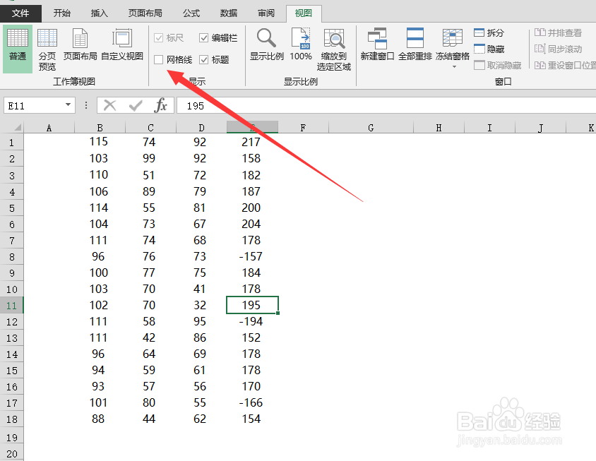 Excel怎么设置隐藏单元格中网格线