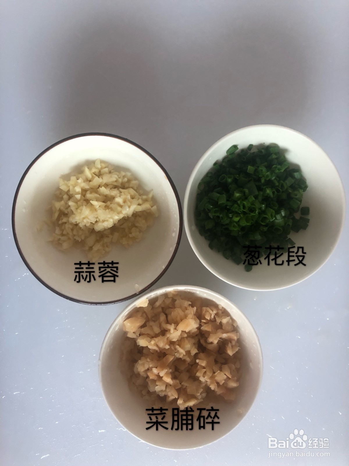 丰顺小吃——碗仔粿