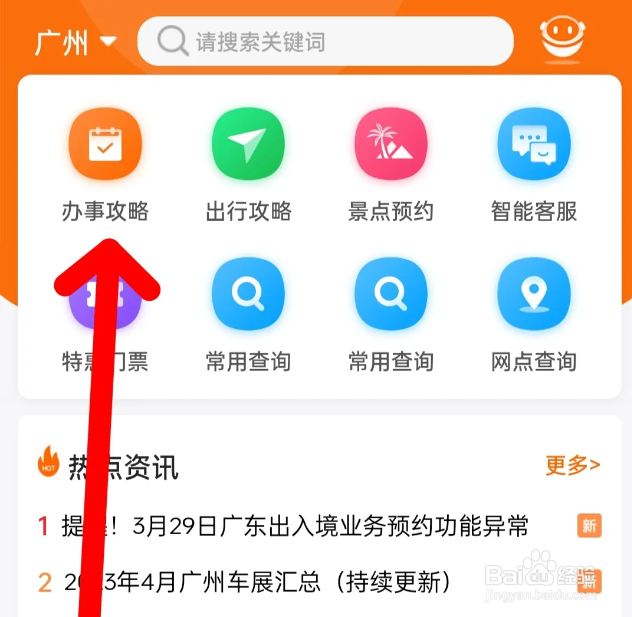 技能补贴怎么申请
