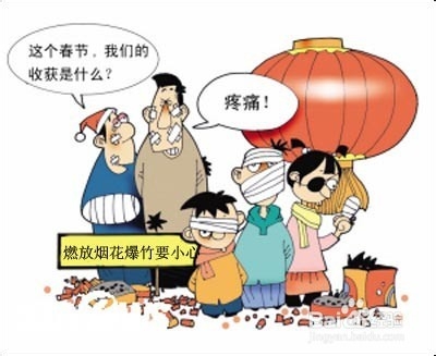 让你安全,开心玩炮竹的秘密