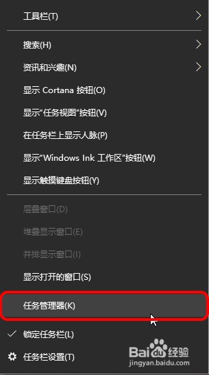 荣耀MagicBook笔记本任务栏卡死无响应怎么办？