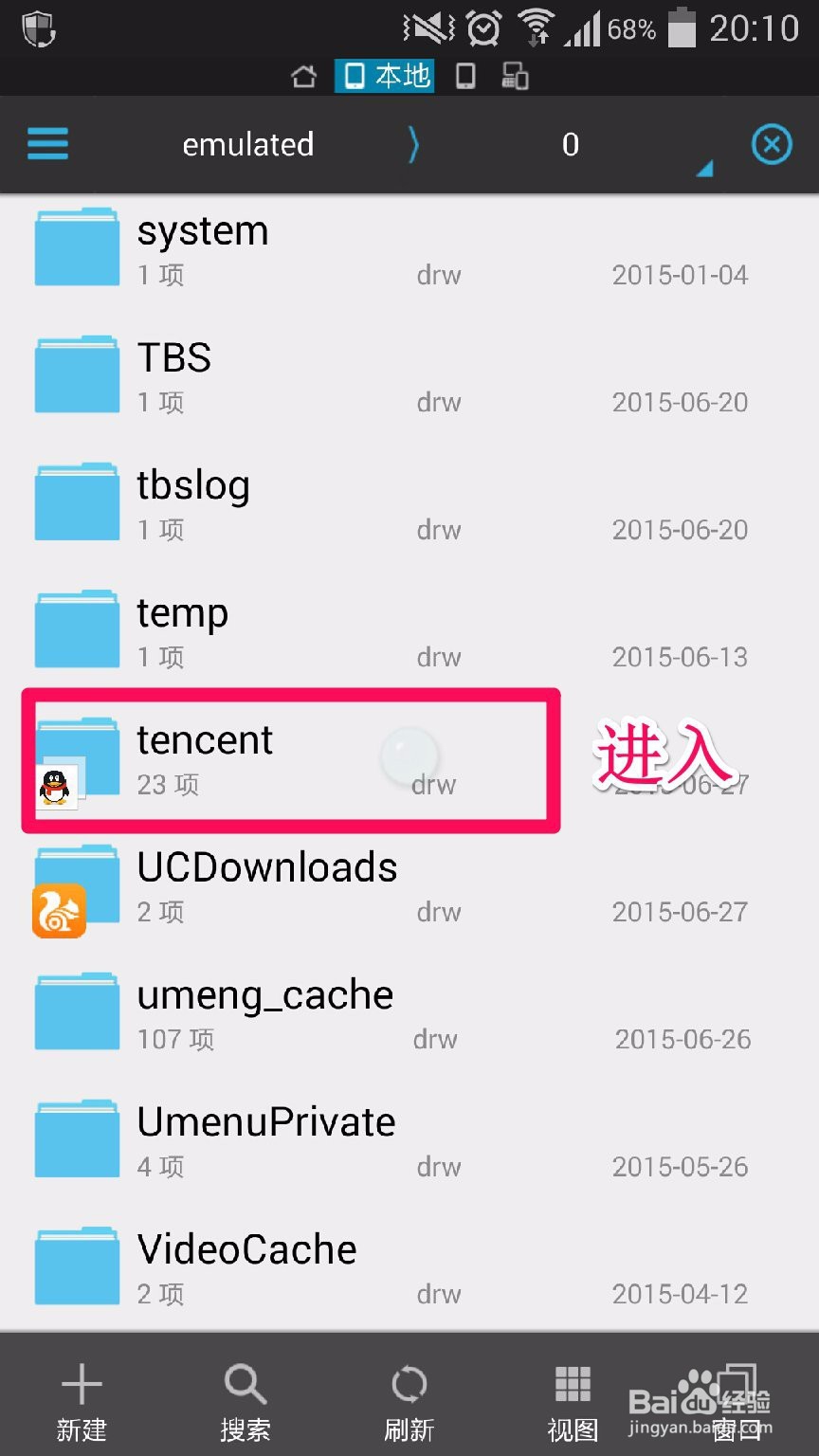 微信如何转发朋友圈的视频到自己的朋友圈
