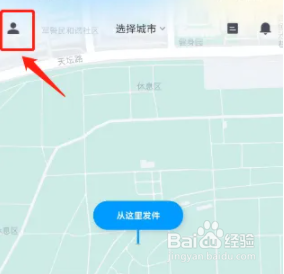 闪送软件怎样领取翻倍奖励金