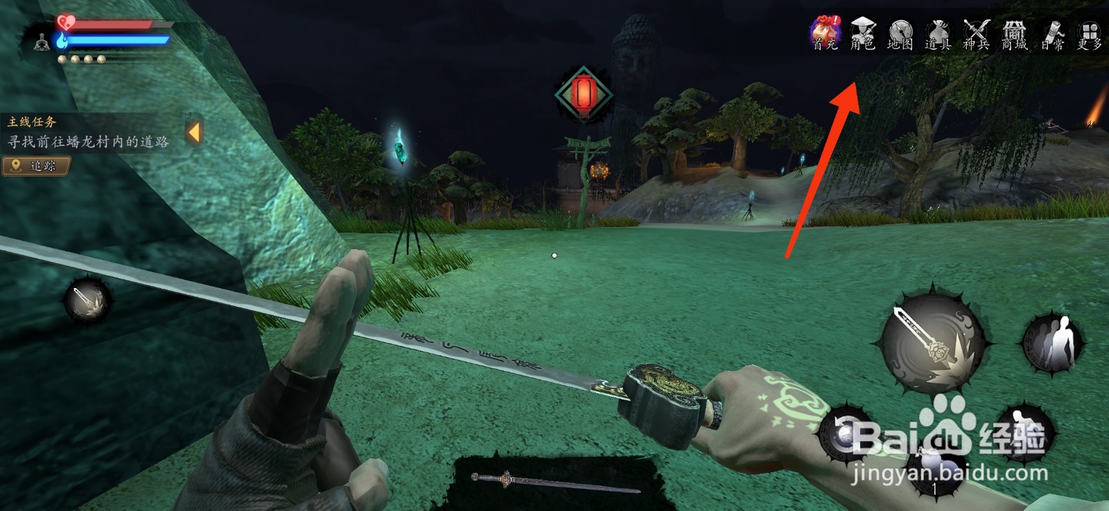 《捕盗行纪》怎么突破龙珠？