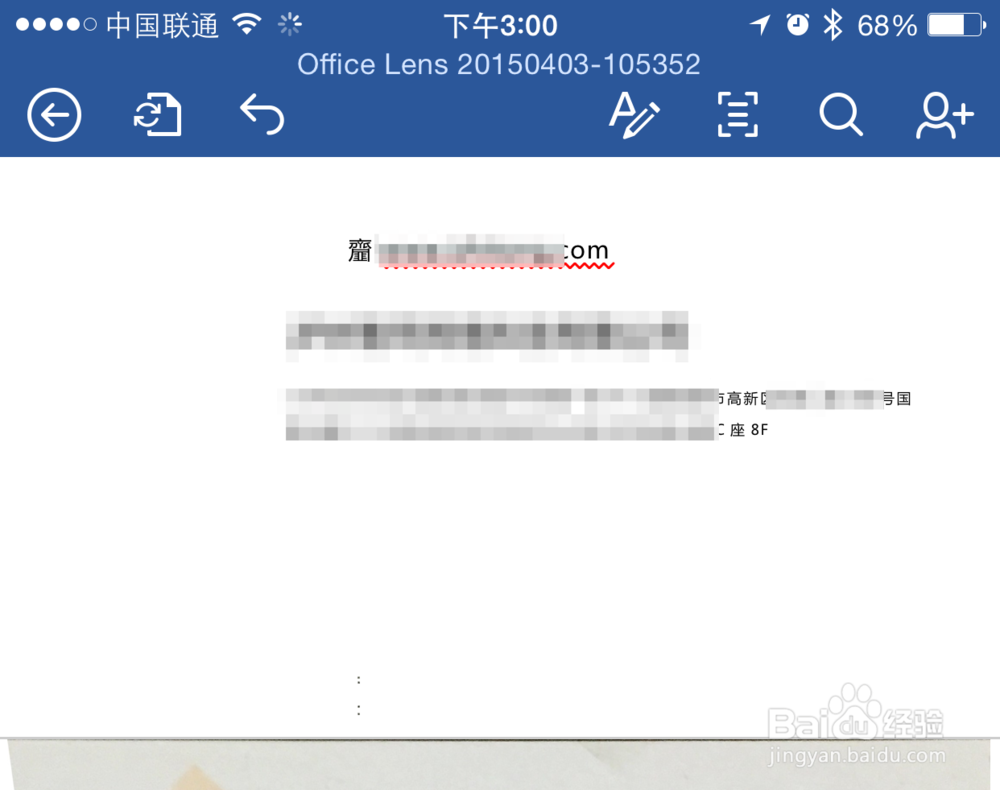 iPhone扫描文字软件，把iPhone变成一台扫描仪