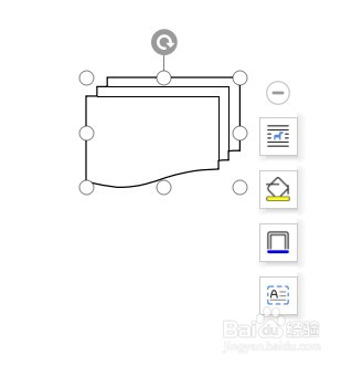 Word怎么插入流程图:多文档