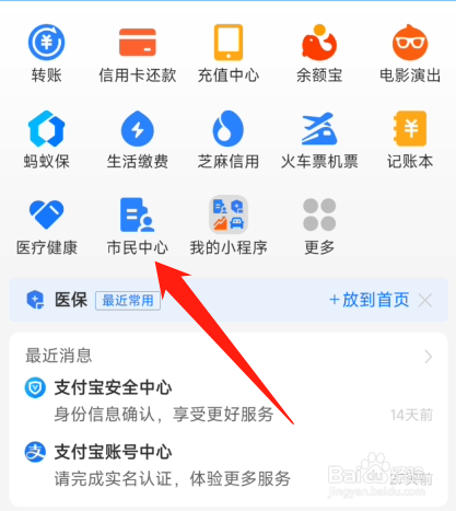 如何办理失业登记