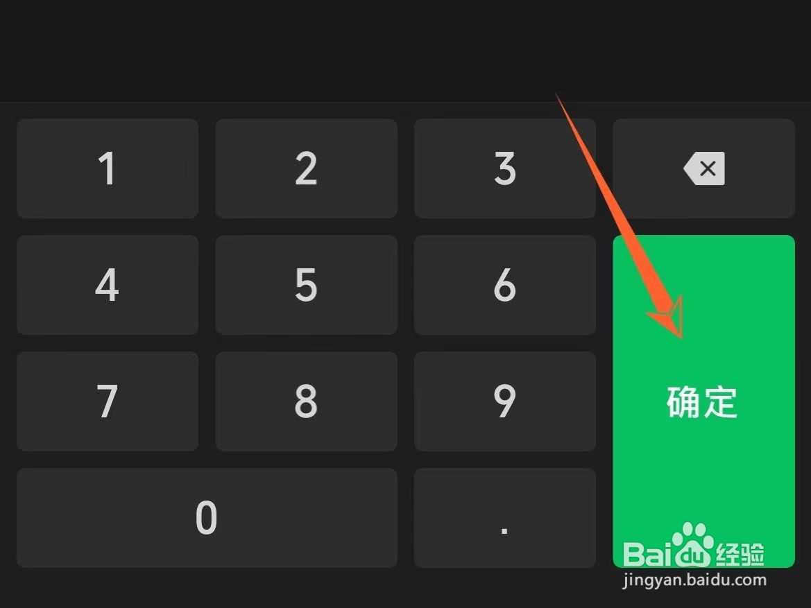 微信零钱提到银行卡怎么收费