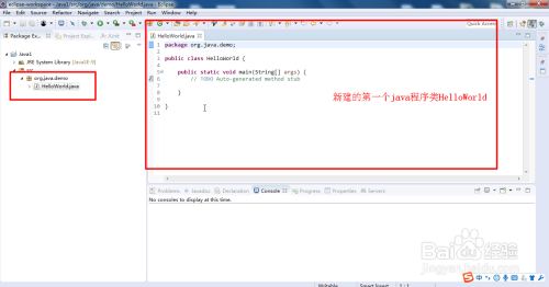 Eclipse开发编写第一个Java程序HelloWorld!