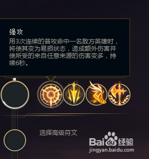2018s8.8LOL英雄联盟新版刀妹符文推荐