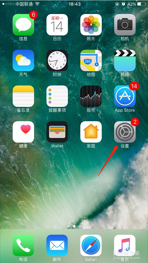 iPhone左上角转圈 iPhone总是转圈