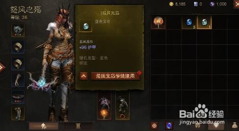 暗黑破坏神不朽刷怪技巧攻略