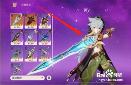 原神2.4海灯节活动奖励一览
