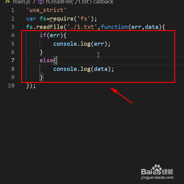 node.js怎样读取文件
