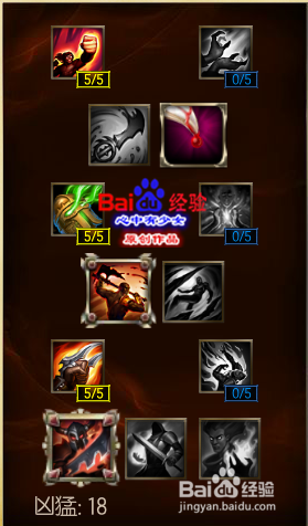 s6瘟疫之源老鼠天赋符文加点 lol老鼠天赋符文s6