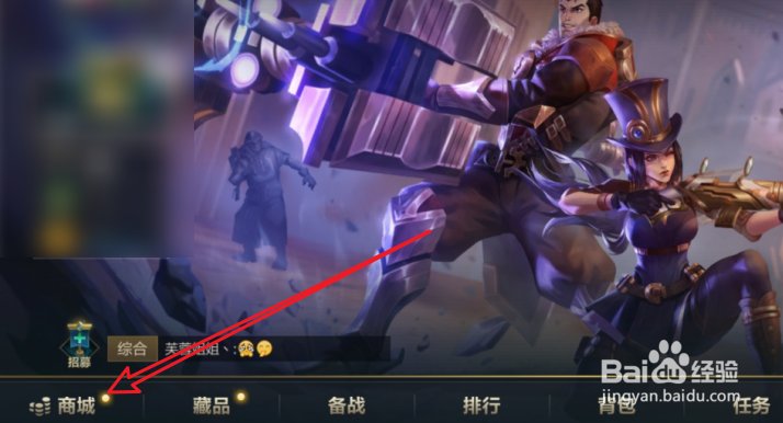 英雄联盟手游星域皮肤怎么获得