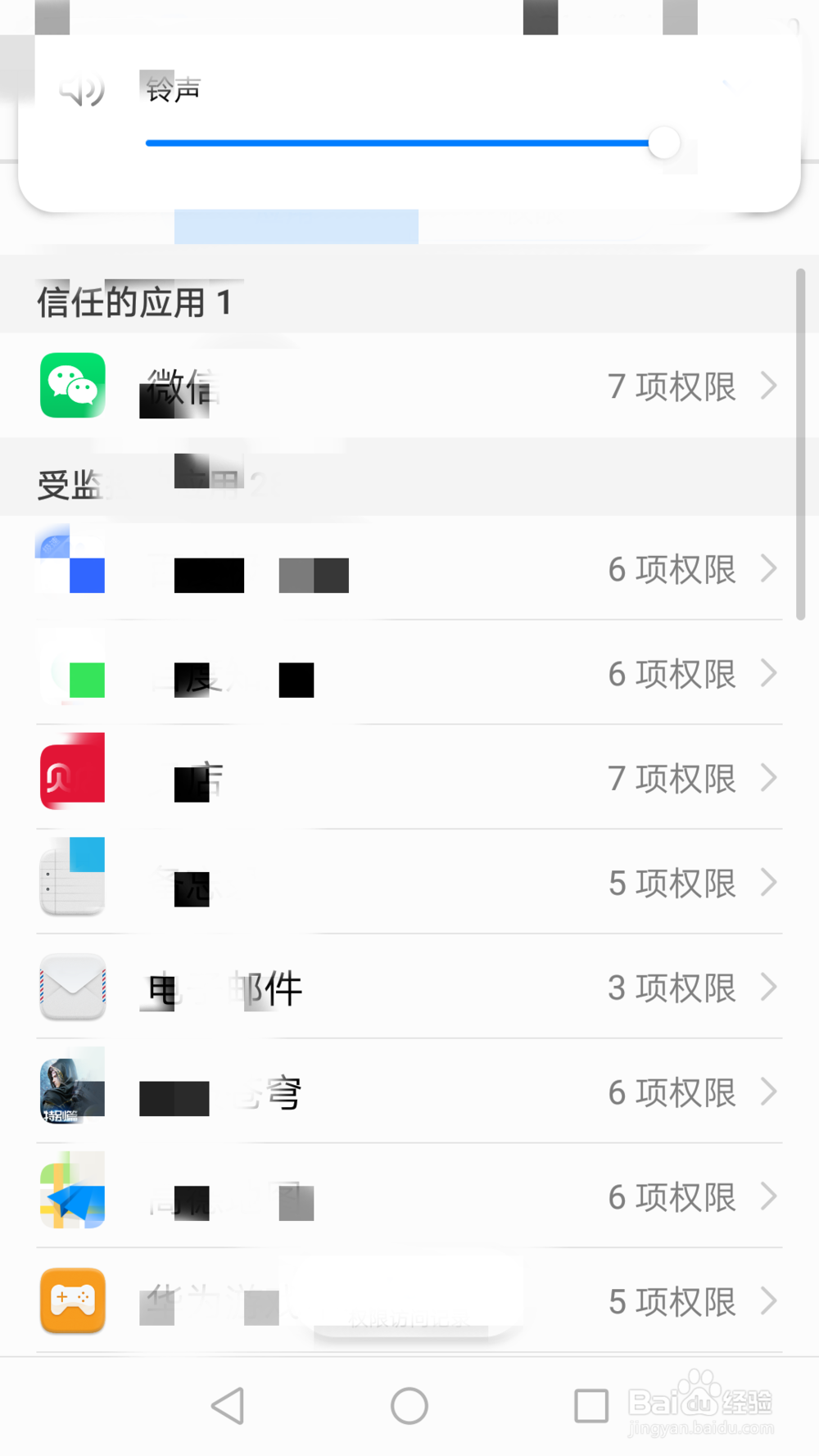 手机失灵,卡机怎末回事