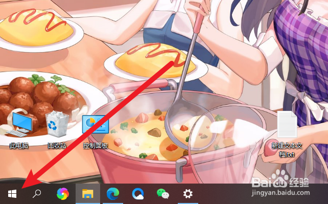 windows启动管理器删除多余启动项