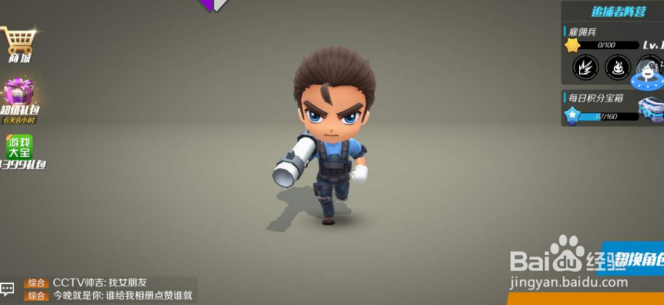 逃跑吧少年皮卡怎么获得