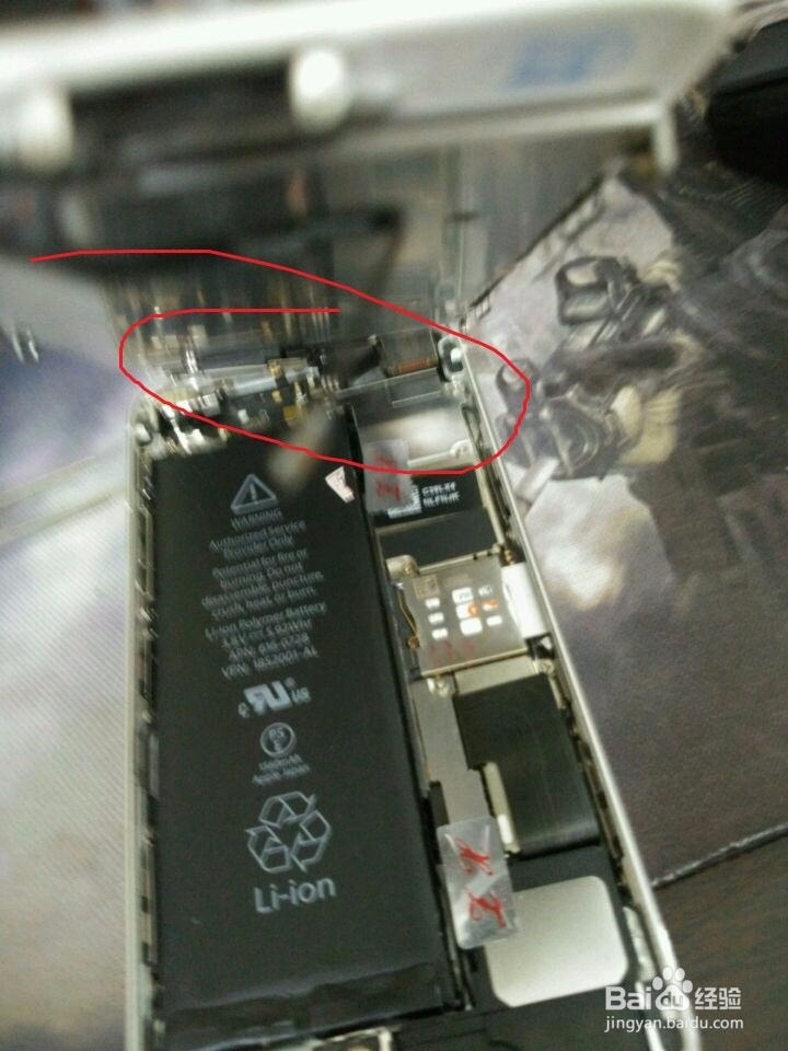 ipone5s如何更换屏幕或电池？