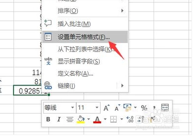 Excel如何计算总分、平均分、优秀率和合格率。