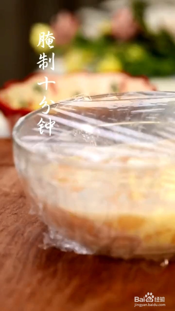 如何自制酸奶薯片鸡米花