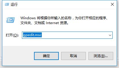 Windows10专业版 关闭Windows自动更新