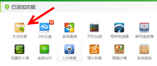 优盘删除的文件怎样恢复找回