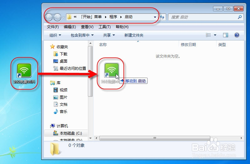 如何让程序在WINDOWS启动时自动运行