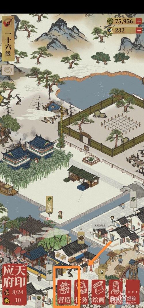 江南百景图如何摆放凉亭?