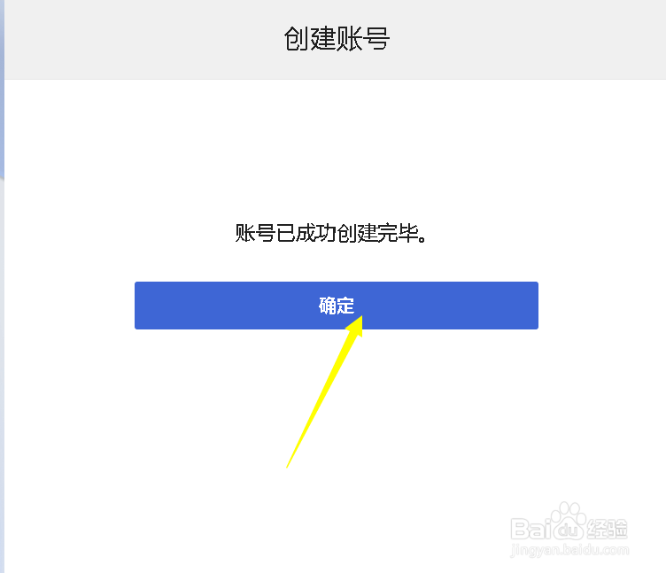 PSN账户怎么注册创建
