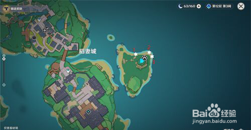 《原神》隐秘踪迹活动动物位置介绍