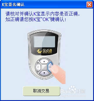 如何修改农行登陆用户名密码