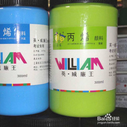 丙烯颜料怎么擦掉