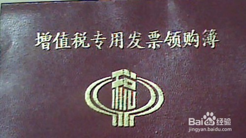 松江代理记账常见问题汇总解析