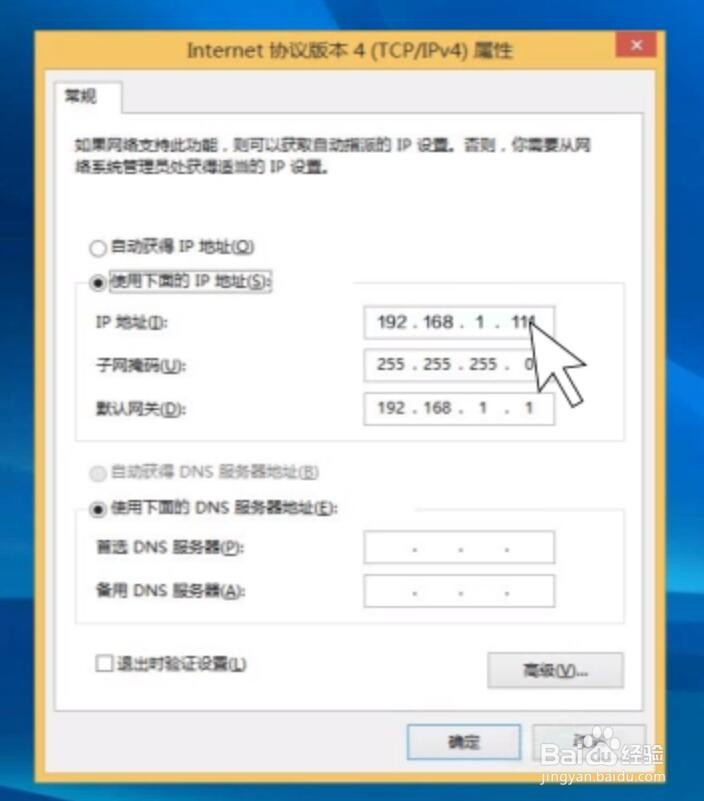 长沙电信光猫自主注册教程及故障排查