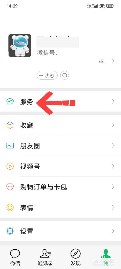 燃气怎么缴费网上缴费