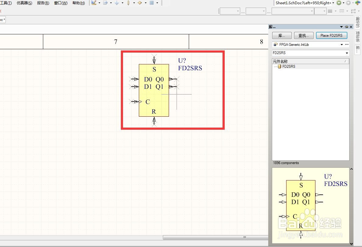 如何在AD中放置2位同步复位独立D型触发器？