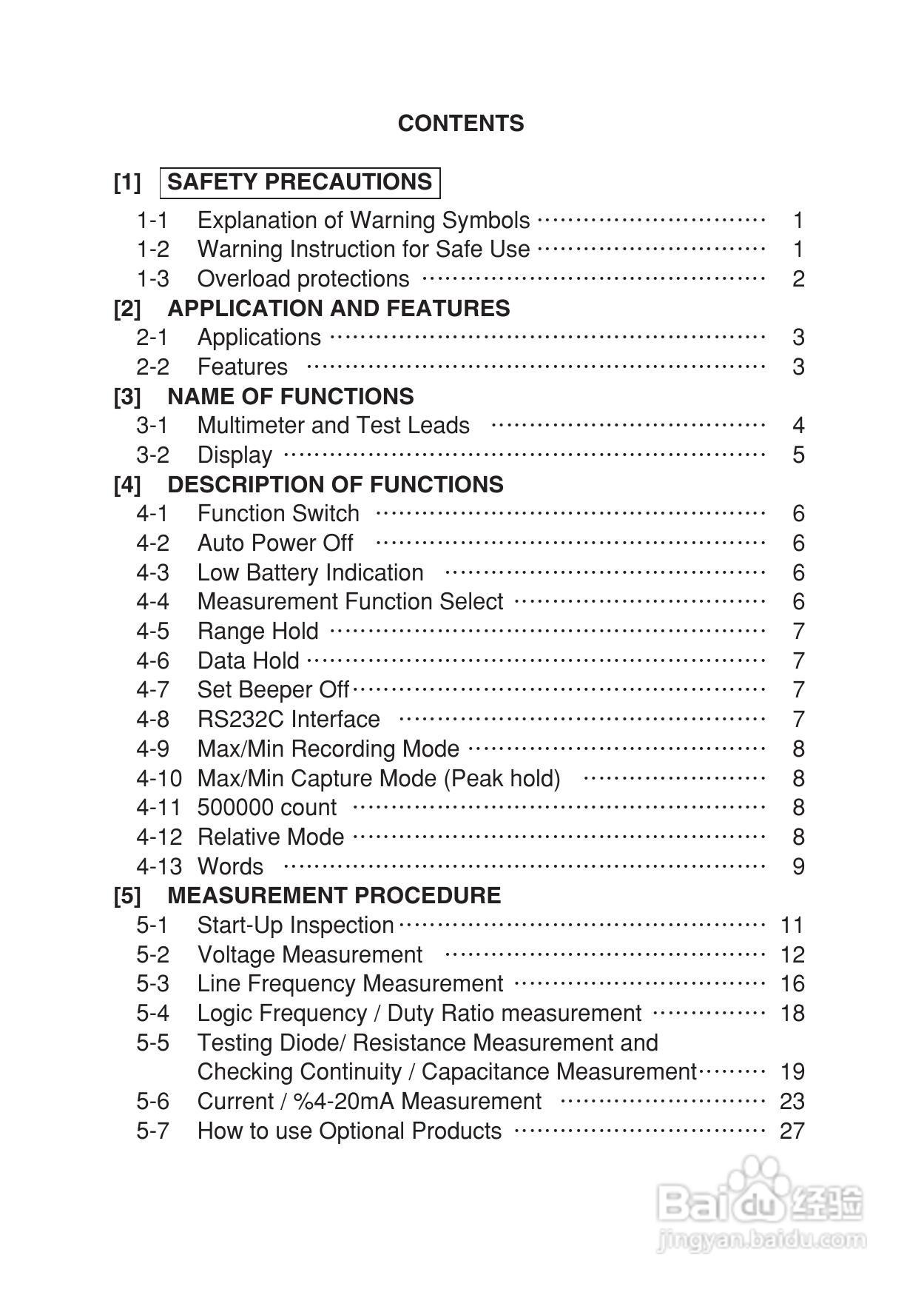 日本三和Sanwa数字万用表PC-5000说明书:[1]