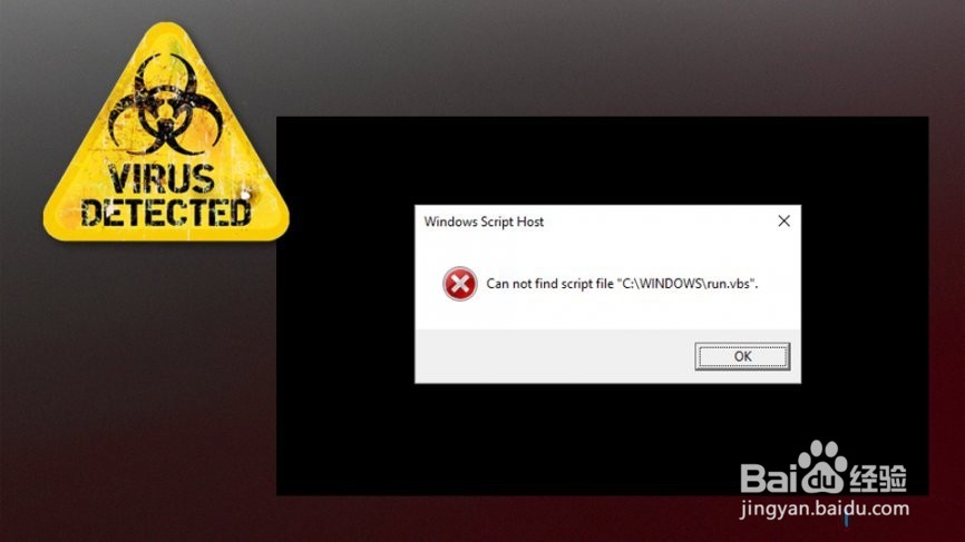 如何修复“找不到脚本文件 run.vbs”错误